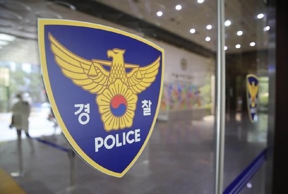 This undated photo shows a logo of police. Newsis 